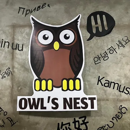 Owl'S Nest Suk 30 Hostel